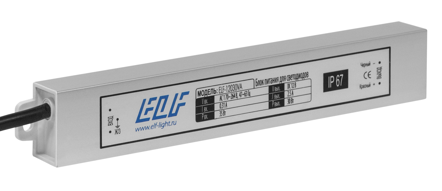 Блоки питания IP67 CPT (10-400W) - Блок Питания ELF CPT30